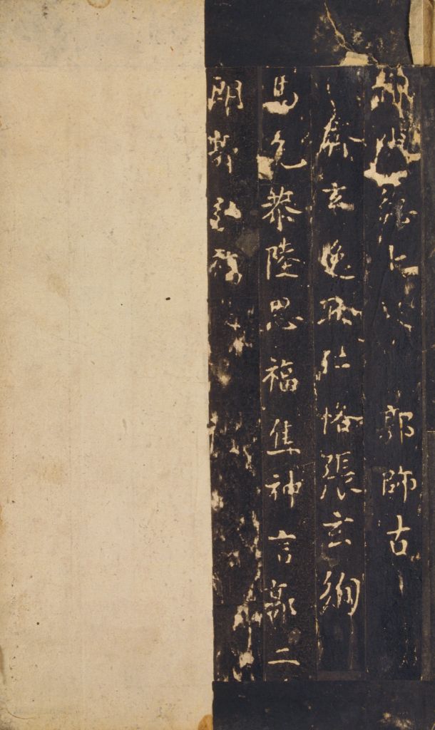 支那事變の真相和臺灣の立場》-文化部-典藏網-藏品資料-KH1999